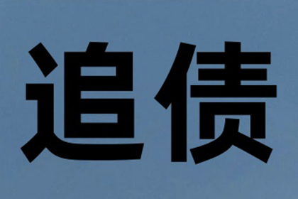 如何对欠款不还者提起诉讼及起诉地点